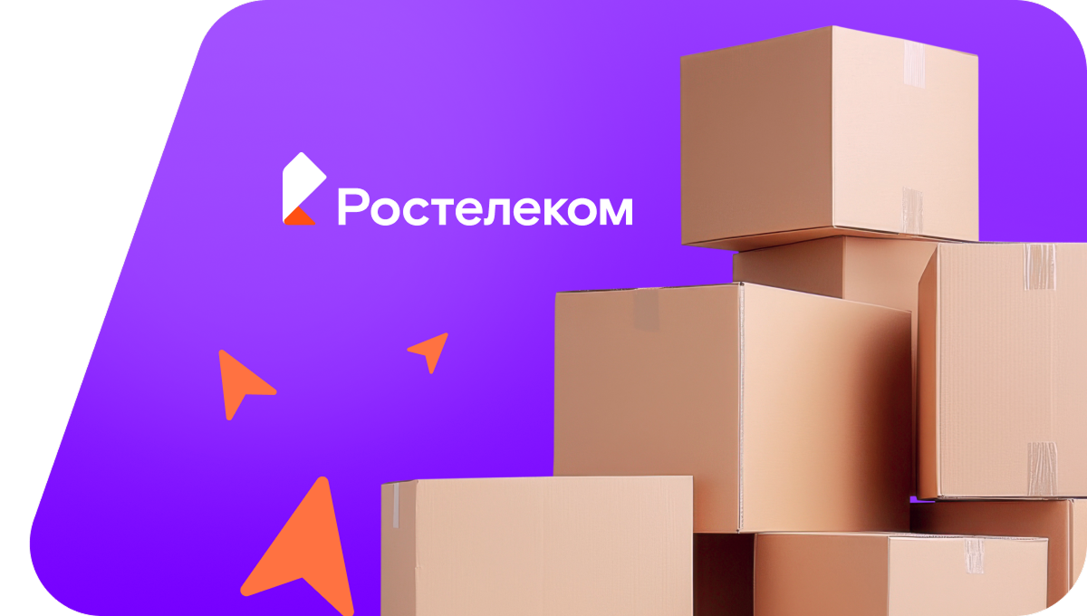 Переезд в новую квартирув&nbsp;посёлок Верхнечусовские Городки (Пермский край)